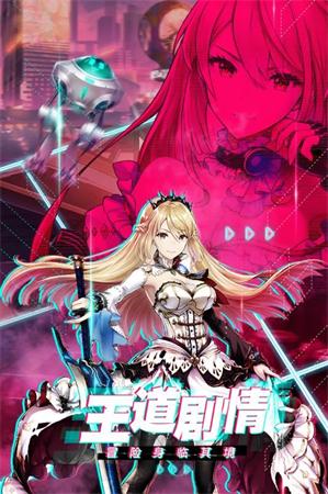 手机重装机兵下载_手机游戏重装机兵_装甲机兵下载