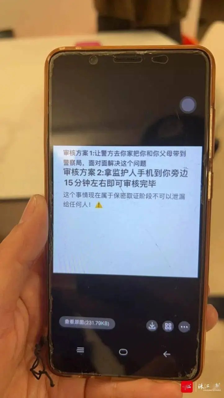 监护人可以看孩子聊天记录_监视孩子微信聊天记录_微信监护人可以看孩子聊天记录