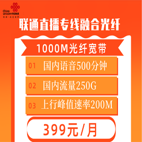手游直播宽带要求_能直播游戏的宽带需要多少网速_手机游戏直播宽带