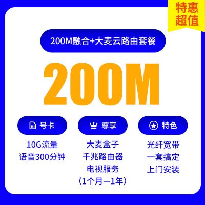 手机游戏直播宽带_能直播游戏的宽带需要多少网速_手游直播宽带要求