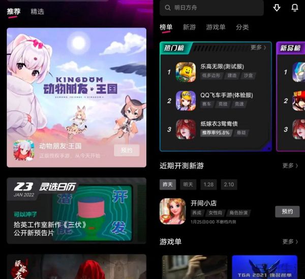 睡觉游戏app_手机睡衣游戏_我要玩睡衣小英雄的游戏