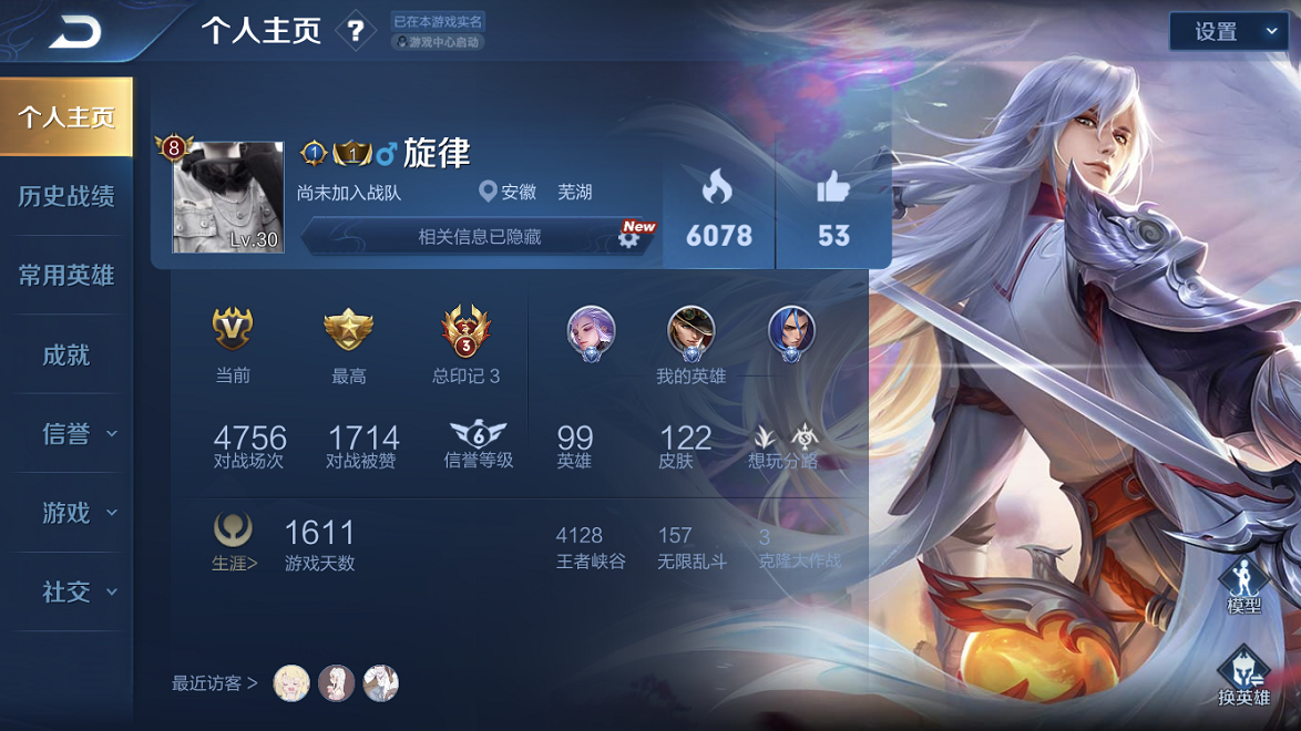 手机能不能玩吃鸡游戏盒子_吃鸡盒子有什么好处_用盒子做吃鸡游戏机