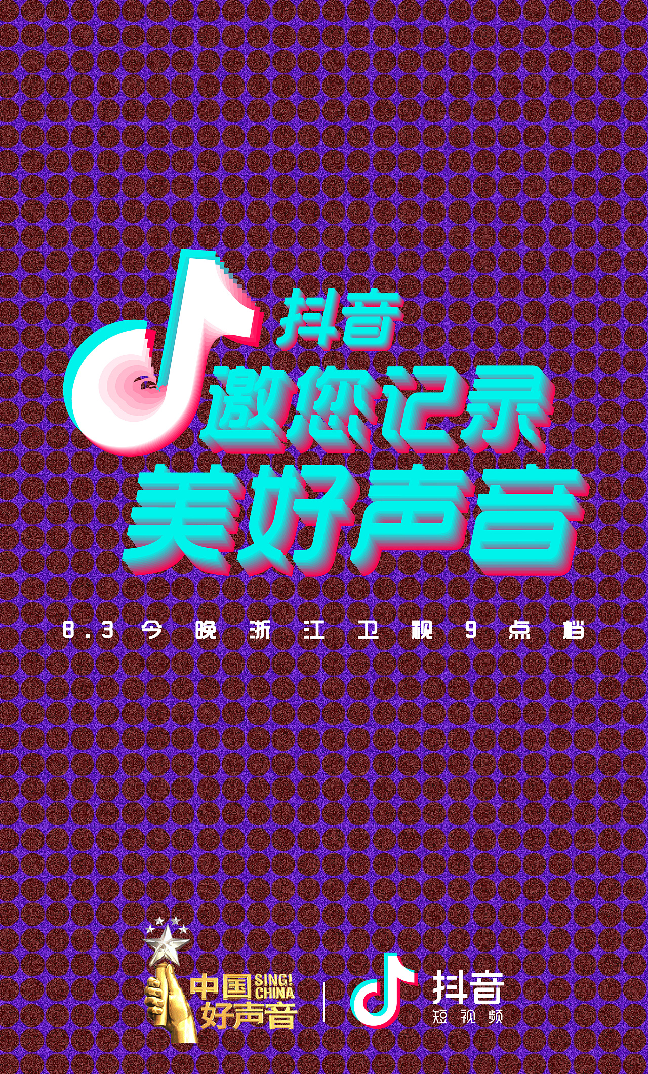 抖音国外tiktok下载安装_抖音国外_抖音国外版本怎么在国内使用