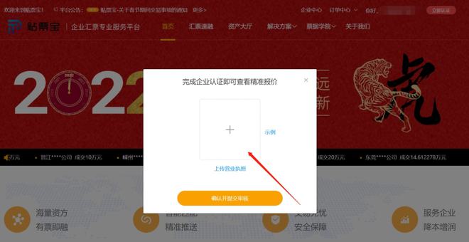 网易手游实名制认证_手机网易游戏在哪实名认证_网易实名认证手机游戏怎么解绑