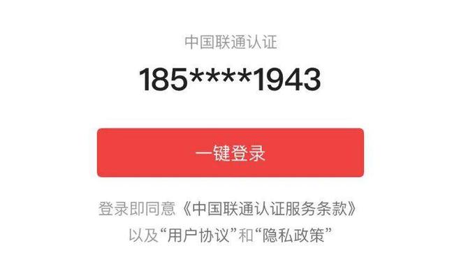 网易手游实名制认证_手机网易游戏在哪实名认证_网易实名认证手机游戏怎么解绑