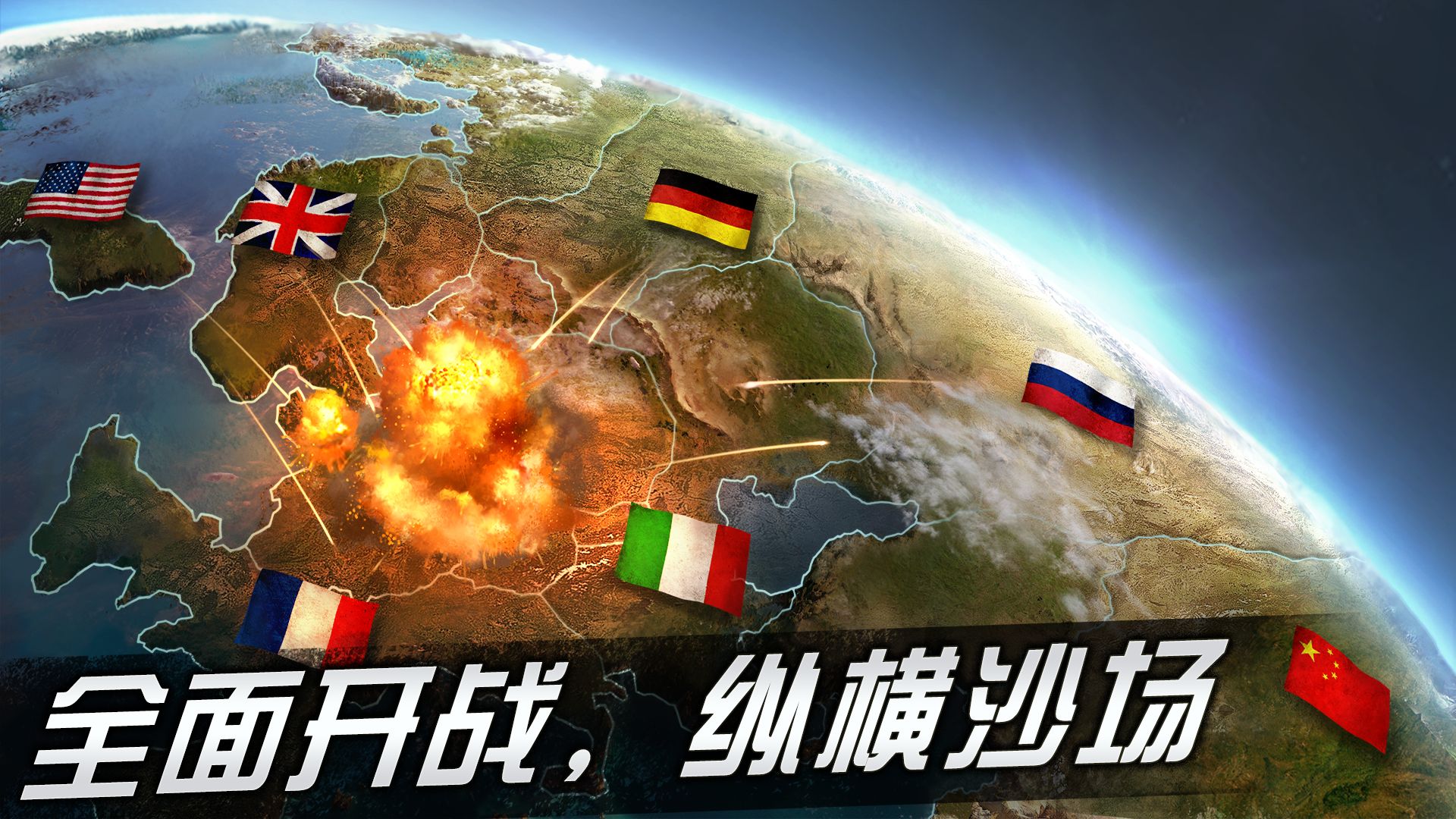 二战游戏手机版_二战沙盒游戏手机_手机上最好的二战游戏盒子