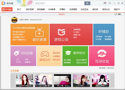 手机怎么把游戏导入文件夹_手机如何导入游戏_导入手机游戏怎么弄