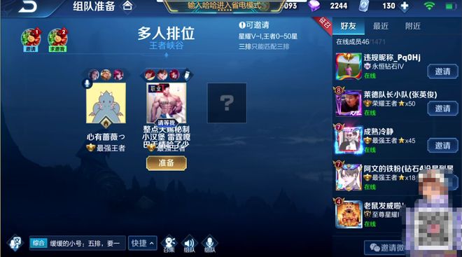 王者荣耀体验服最新版本是什么_手机游戏体验王者荣耀版本_王者荣耀新版本体验