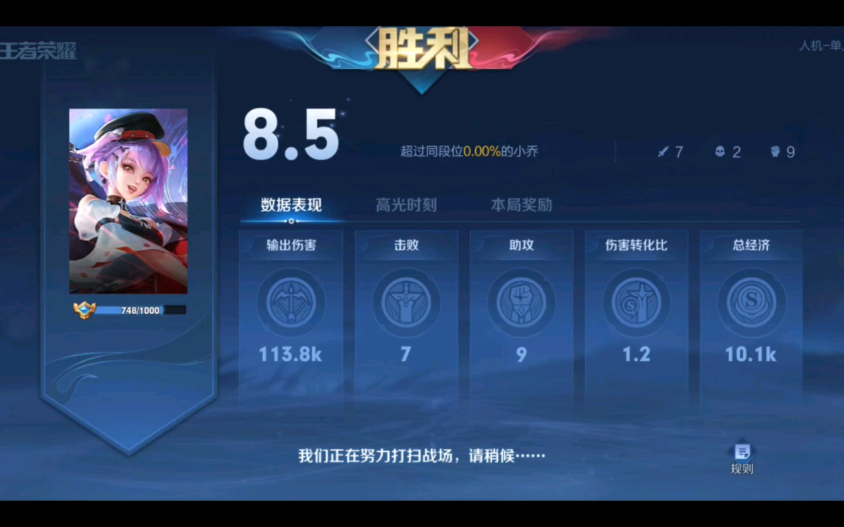 王者荣耀体验服最新版本是什么_手机游戏体验王者荣耀版本_王者荣耀新版本体验
