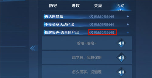 王者荣耀新版本体验_手机游戏体验王者荣耀版本_王者荣耀体验服最新版本是什么