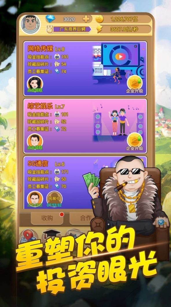 有没有好玩的建设手游_手机好玩的建设游戏_手机上好玩的建设游戏