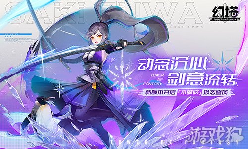 手机免费云游戏平台-手机游戏新世界：免费云游惊喜大揭秘