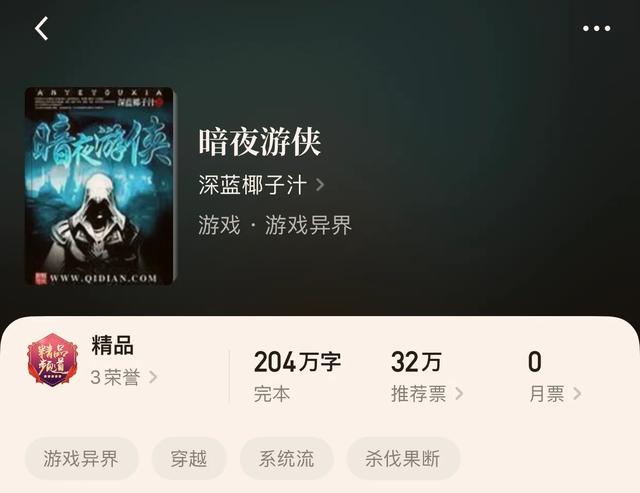 手机所有生存游戏小说_生存类手游小说_小说生存游戏