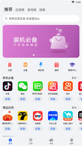 手机如何自己安装游戏软件-手机游戏软件安装全攻略，轻松解决各种烦恼