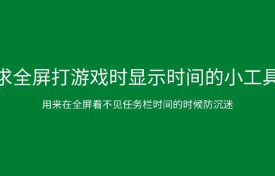 每天只玩一小时的手游_手机游戏一天玩几小时合适_一天玩一个小时的游戏