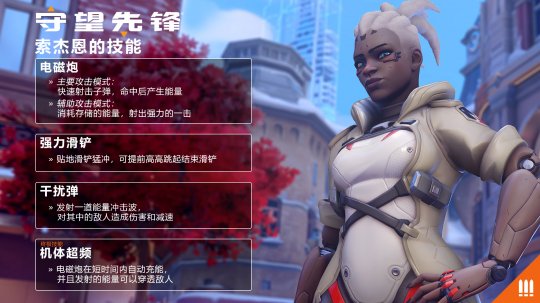 手机游戏模拟守望_守望模拟器_守望模拟手机游戏怎么玩