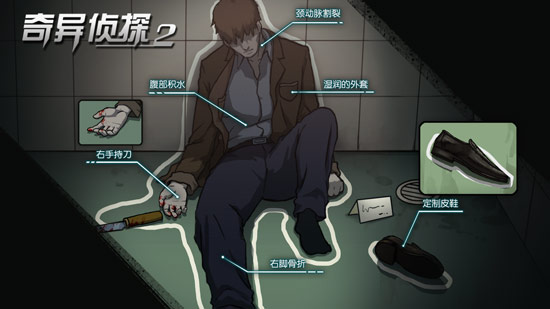 侦探手机游戏_侦探手机游戏有哪些_侦探手机游戏
