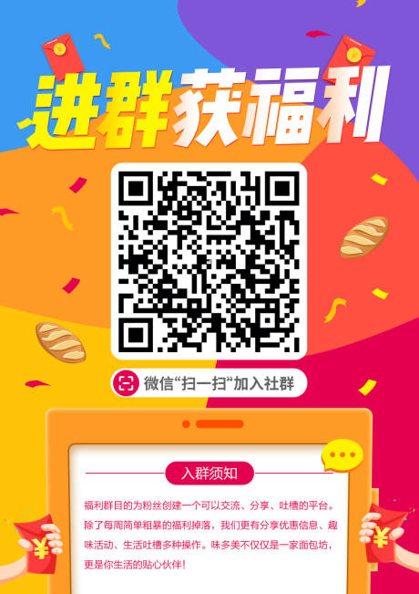 公众号二维码：小方块里的神奇世界