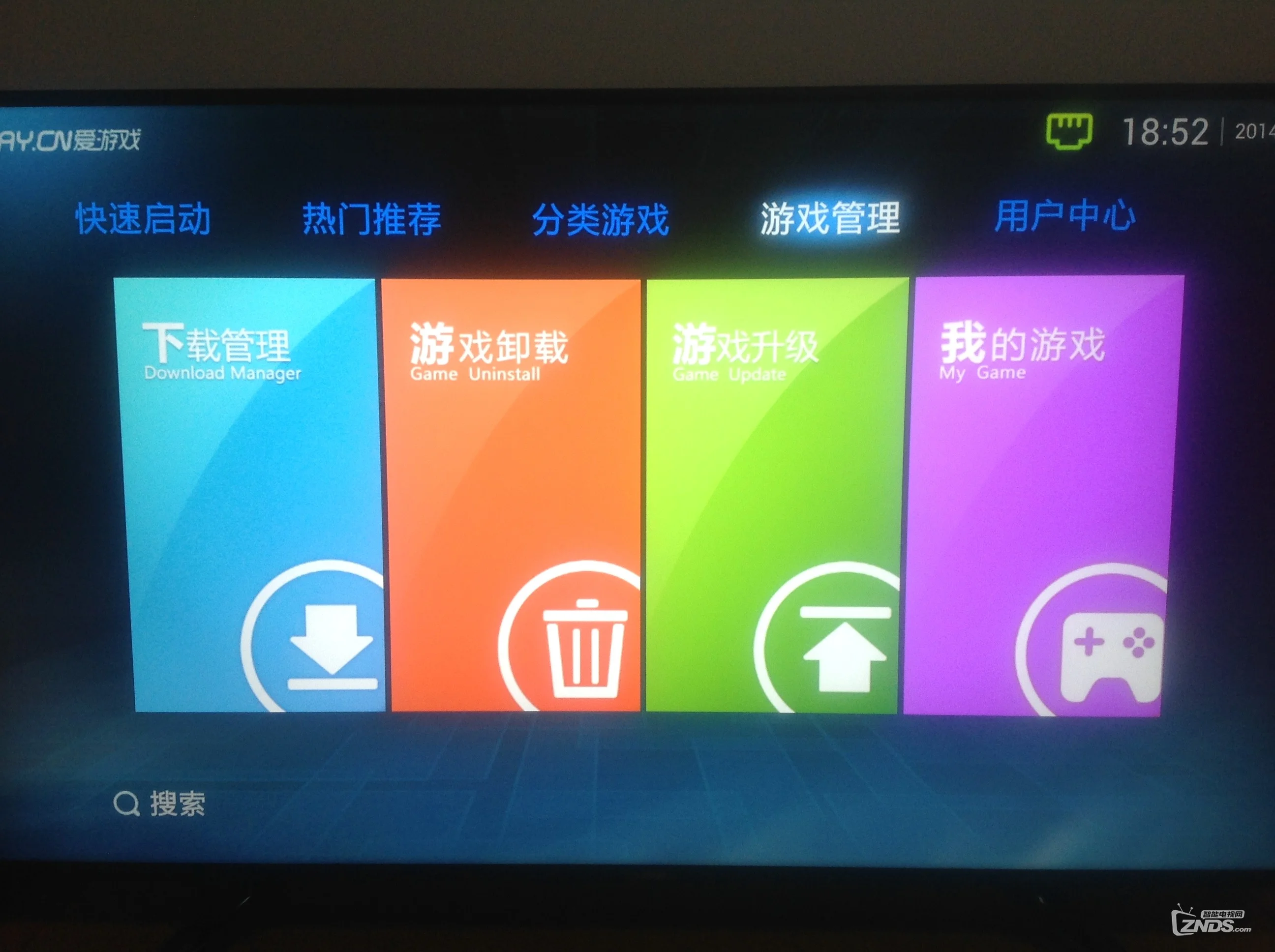 手机游戏更新哪个软件好用_手机更新游戏很慢怎么办_更新软件手机好游戏用什么登录