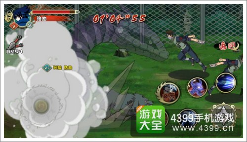 火影奇拉比策划_火影奇拉比型男_火影奇拉比