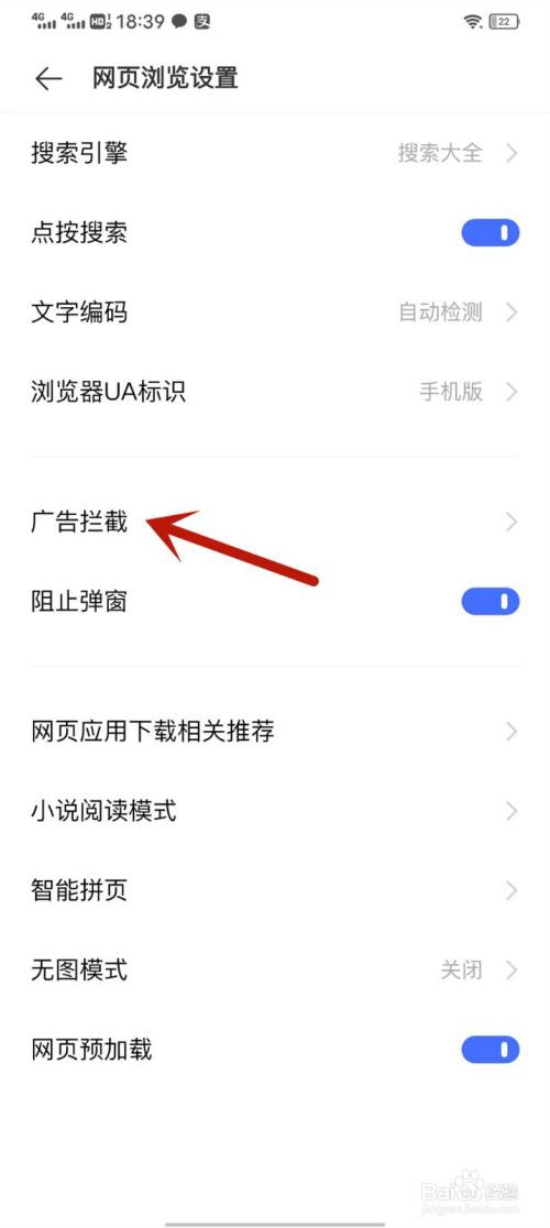 手机游戏弹窗软件怎么关闭-手机游戏弹窗软件，终结烦恼三招揭秘