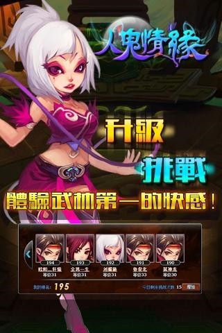没手机可以玩的游戏_手机无比游戏_没有游戏手机