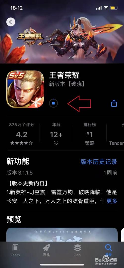 联网游戏什么意思_联网玩游戏的app_手机游戏联网怎么办下载