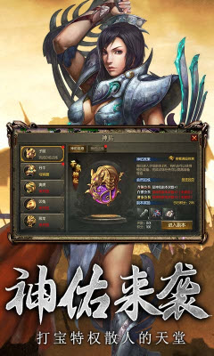 手机游戏传奇测评_传奇测评手机游戏推荐_传奇测评手机游戏有哪些