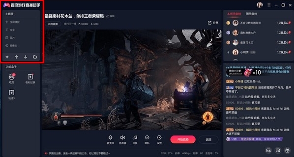 手机怎么搜电脑游戏直播_手机直播电脑游戏软件_手机直播pc游戏