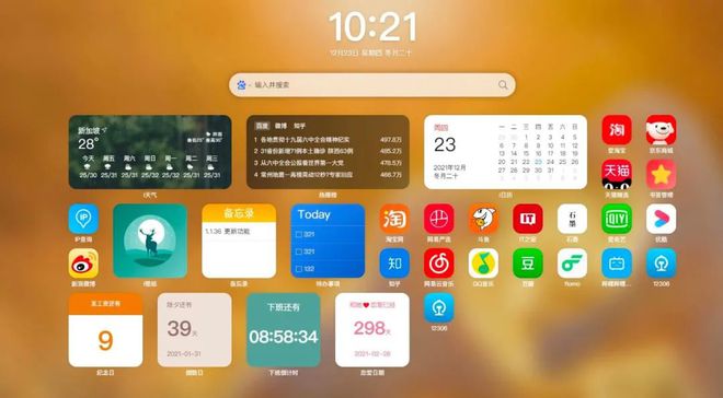 钉钉小程序教程_钉钉小程序_taro钉钉小程序