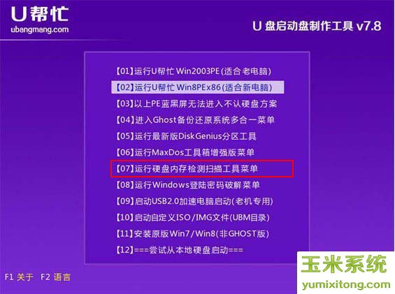 怎么进入安全模式win11_win11怎么进入安全模式_进入安全模式win10