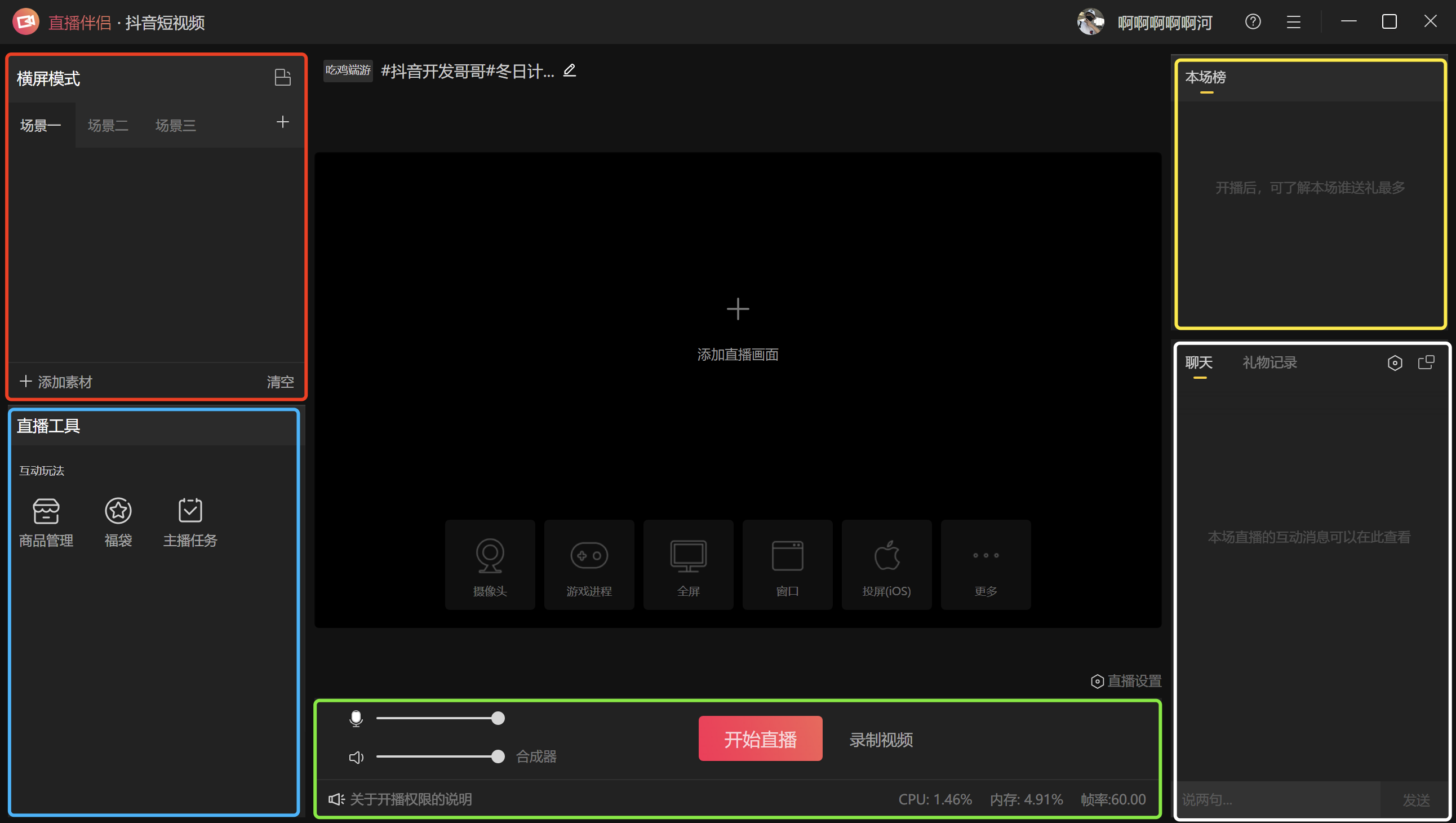 游戏伴侣app_手机游戏伴侣_伴侣游戏