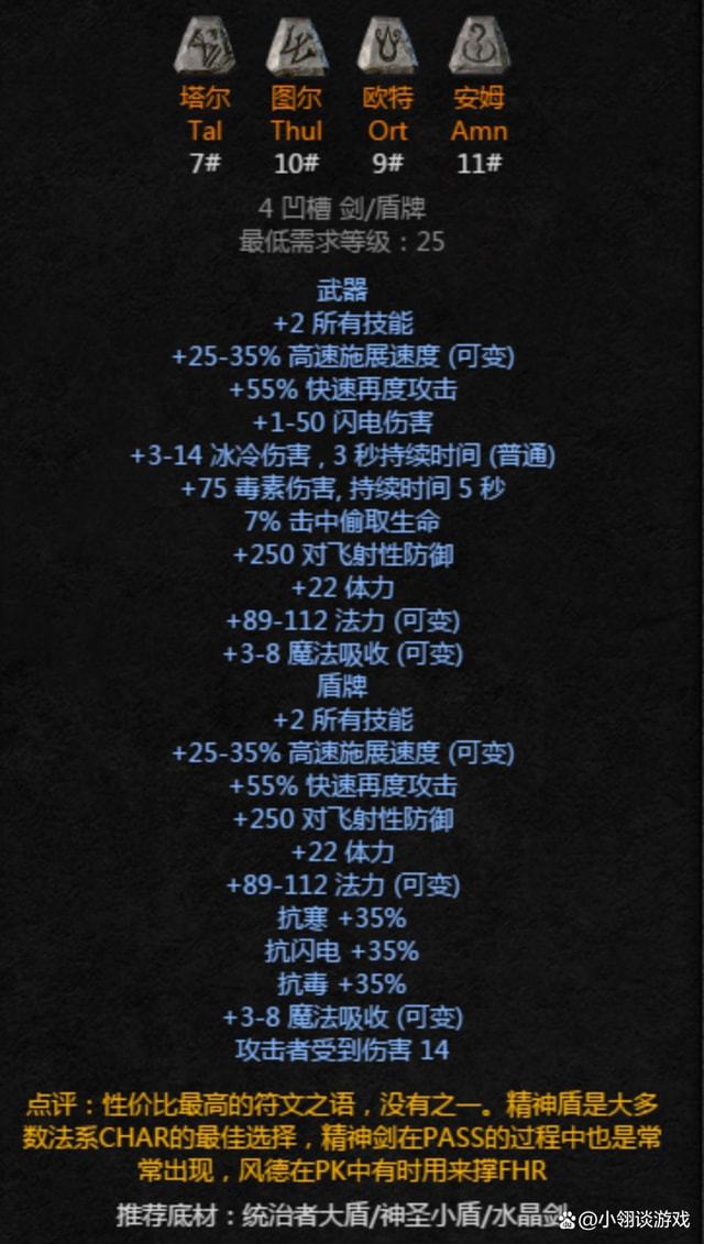 直接攻击游戏手机_手机攻击软件安卓版_攻击手机直接游戏有哪些