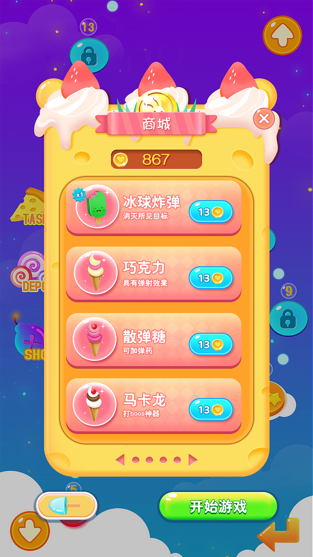 游戏手机是不是更耐用_手机游戏是游戏吗_游戏手机是啥意思