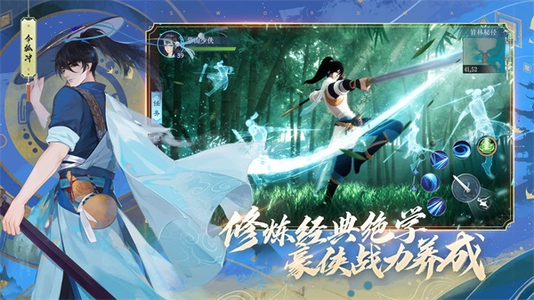 武侠单机手游排行榜_手机游戏 武侠 单机_武侠单机手游排行榜前十名