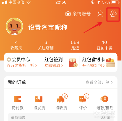 绑定支付淘宝宝可以用花呗吗_一个支付宝可以绑定几个淘宝_绑定支付淘宝宝可以用吗