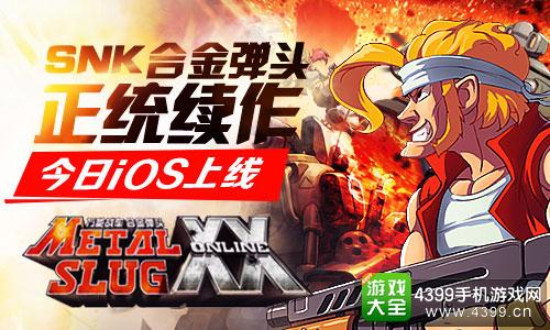 街机在哪下载_街机下载_手机上面下载街机游戏