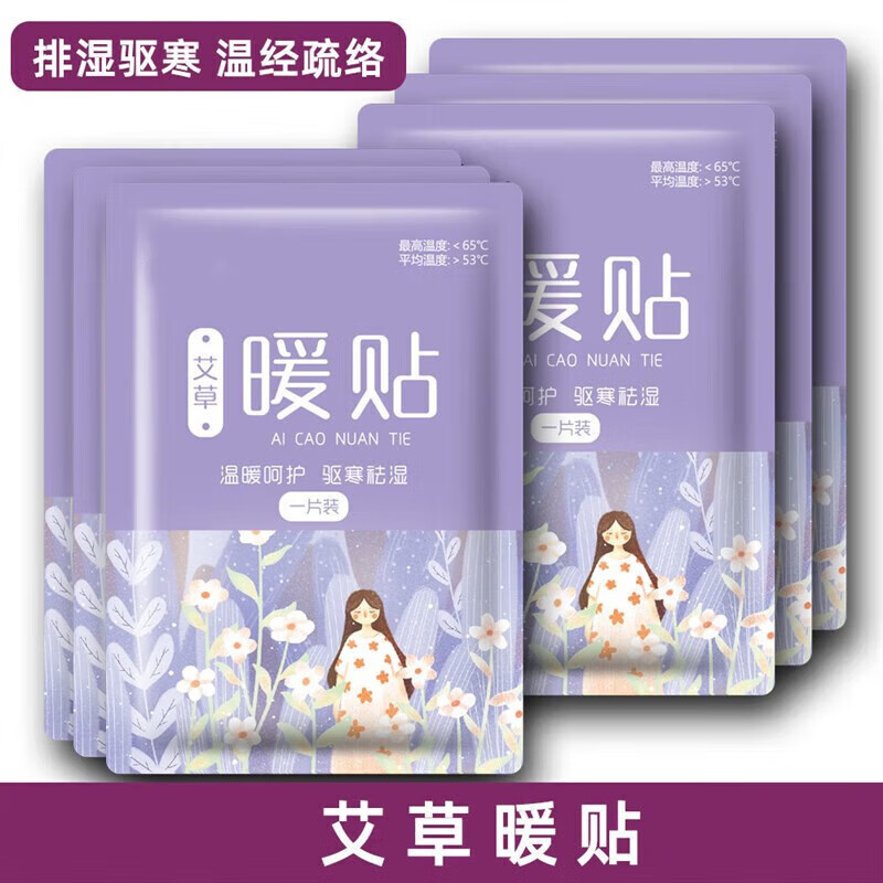 保宝网app下载安装攻略，别再踩坑了