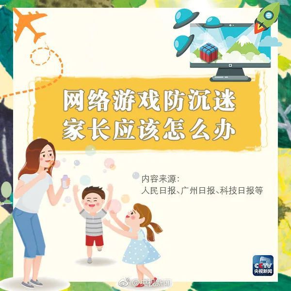 手机游戏之毒害_游戏毒害_手机游戏毒害青少年