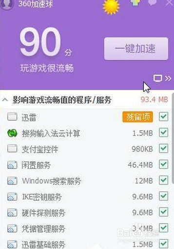 手机玩会游戏就卡_手机下游戏会不会越玩越卡_会玩游玩卡