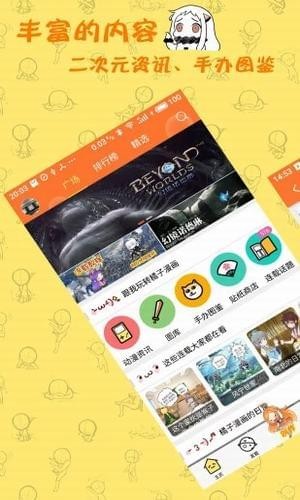 手机版psp游戏_手机psp游戏_手机下psp游戏