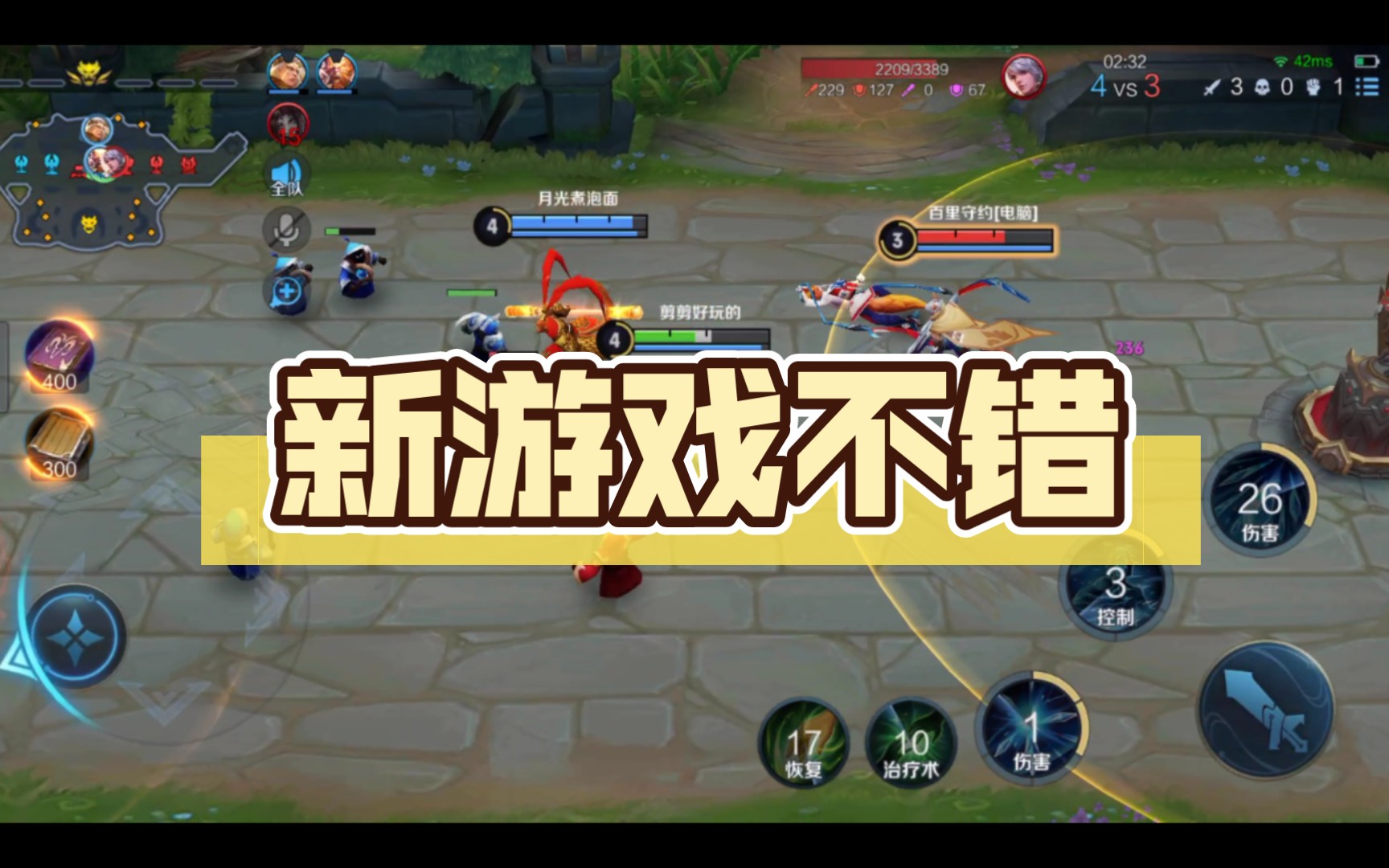 掌机手机游戏助手_助手游戏_手机助手游戏盒