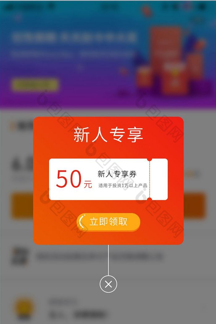 去除弹窗提示手机游戏安装_去除弹窗提示手机游戏怎么关闭_手机去除游戏弹窗提示什么