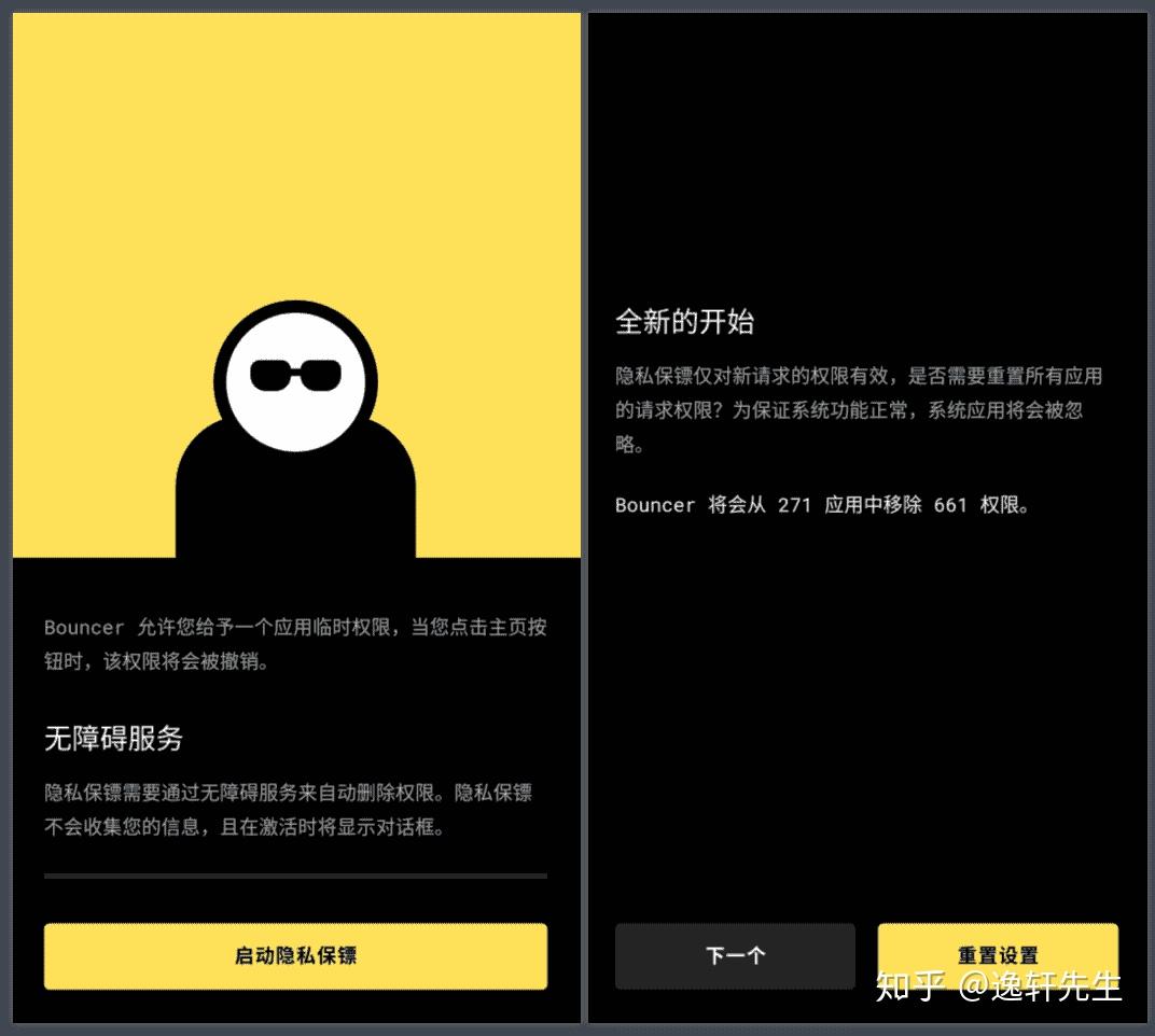 手机去除游戏弹窗提示什么_去除弹窗提示手机游戏安装_去除弹窗提示手机游戏怎么关闭