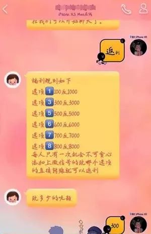 手机玩游戏被骗15万_被骗玩手机游戏犯法吗_玩手机游戏被骗报警有用吗