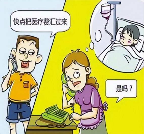 被骗玩手机游戏犯法吗_玩手机游戏被骗报警有用吗_手机玩游戏被骗15万