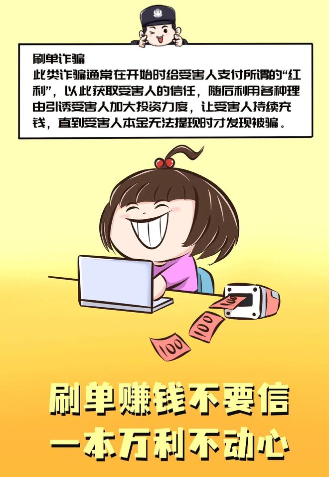 手机玩游戏被骗15万_玩手机游戏被骗报警有用吗_被骗玩手机游戏犯法吗