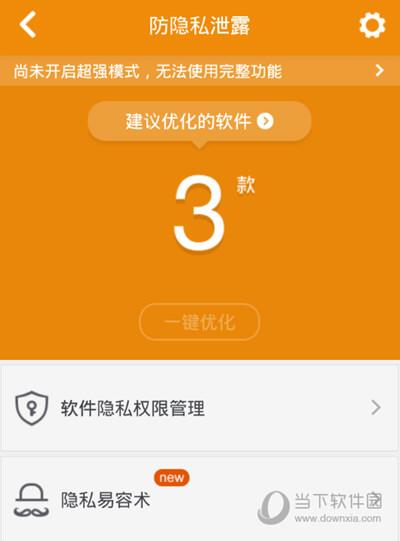网页拉黑设置手机游戏会怎么样_手机如何设置拉黑网页游戏_网页拉黑设置手机游戏还能用吗