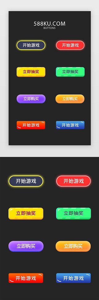 游戏配件用品_手机游戏按钮配件_按键配件