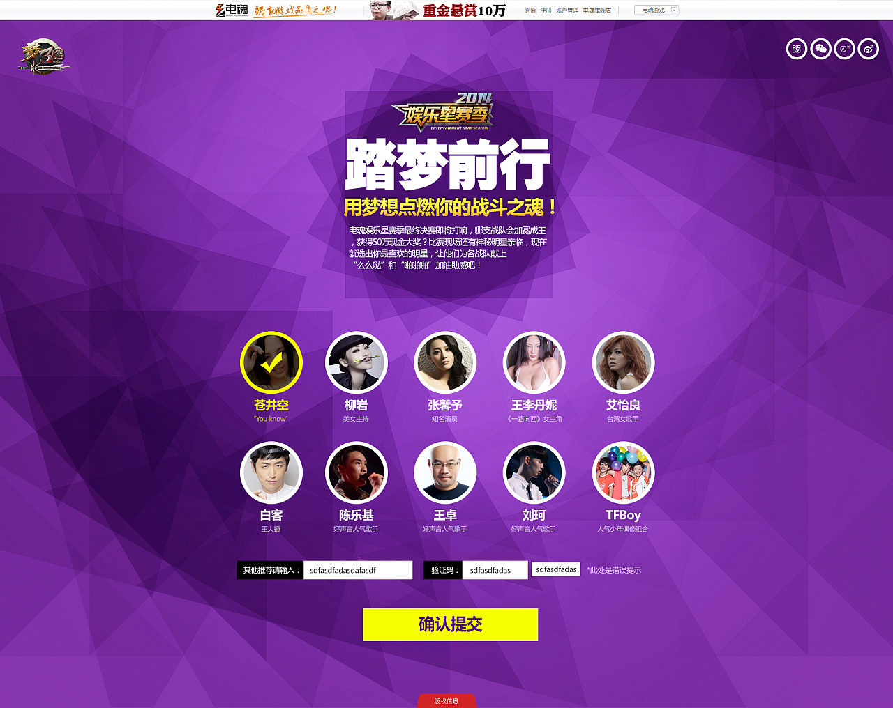 手机游戏综合软件：游戏玩家的最爱